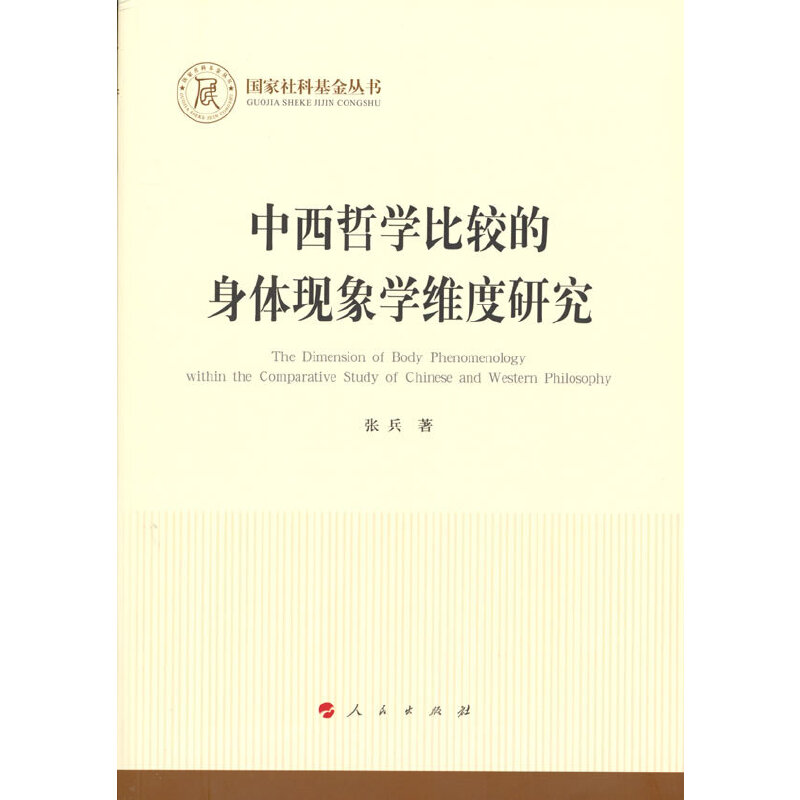 �����܌W���^�����w�F(xi��n)��W�S���о���������ƻ����������܌W��