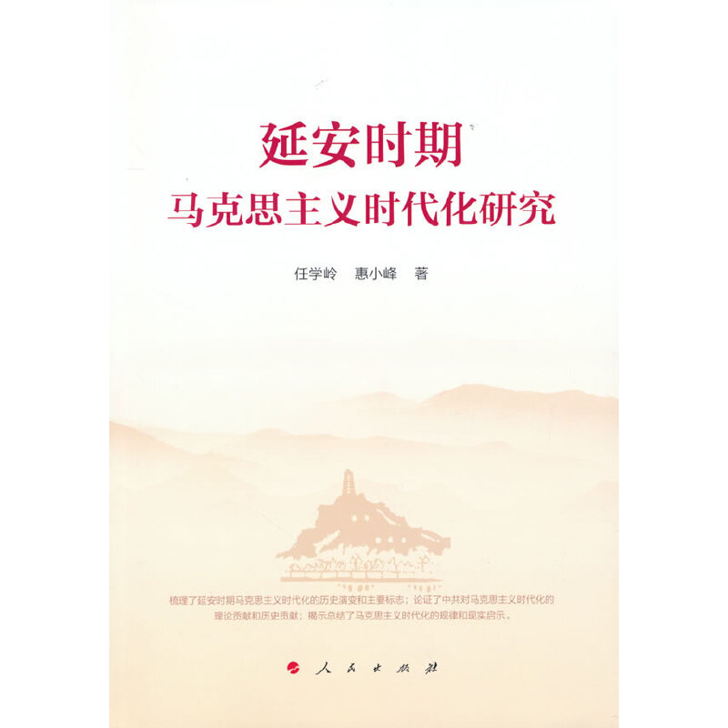 �Ӱ��r���R��˼���x�r�����о�