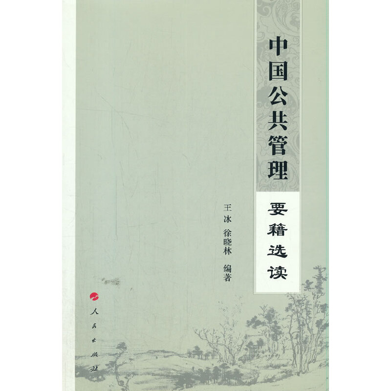 �Ї���������Ҫ���x�x