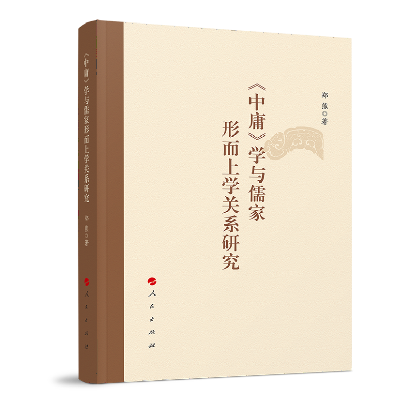 ����ӹ���W(xu��)�c����ζ��όW(xu��)�P(gu��n)ϵ�о�