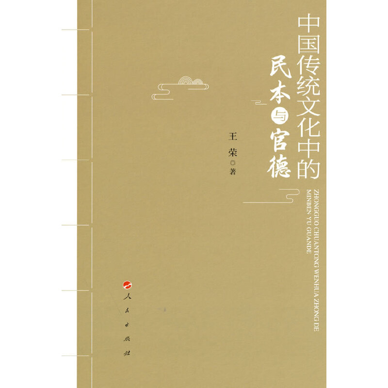 �Ї�(gu��)���y(t��ng)�Ļ��е����c�ٵ�