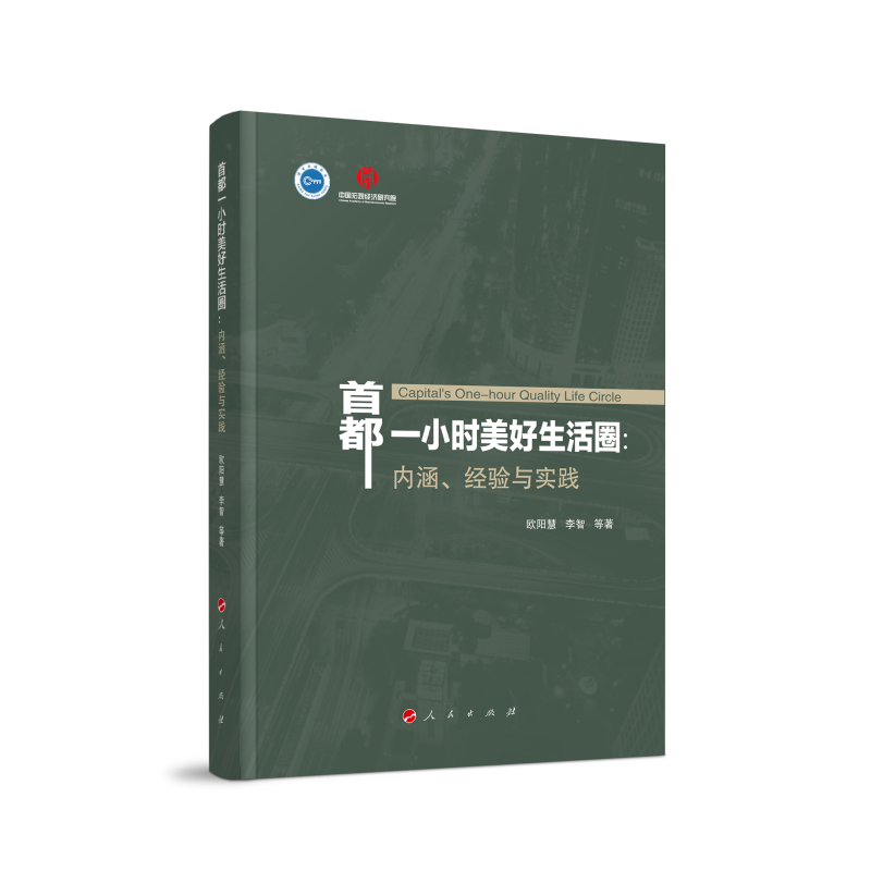 �׶�һС�r��������Ȧ����(n��i)������(j��ng)��c���`