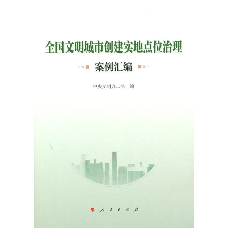 ȫ��(gu��)�������Є�(chu��ng)����(sh��)���c(di��n)λ���������R��