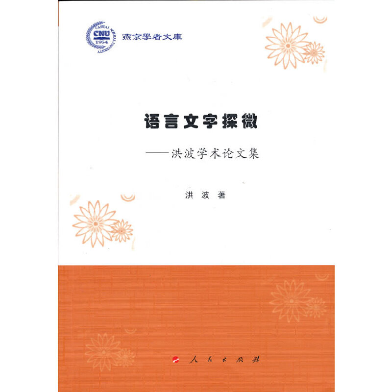 �Z������̽΢�����鲨�W(xu��)�g(sh��)Փ�ļ����ྩ�W(xu��)���Ď죩