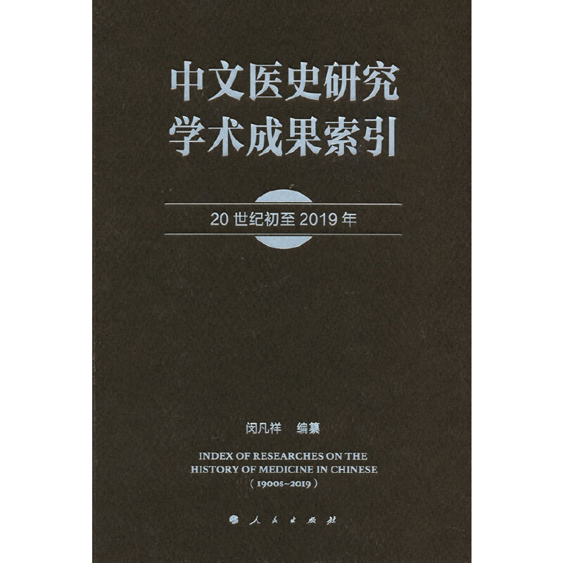 �����t(y��)ʷ�о��W�g�ɹ�������20���o����2019�꣩