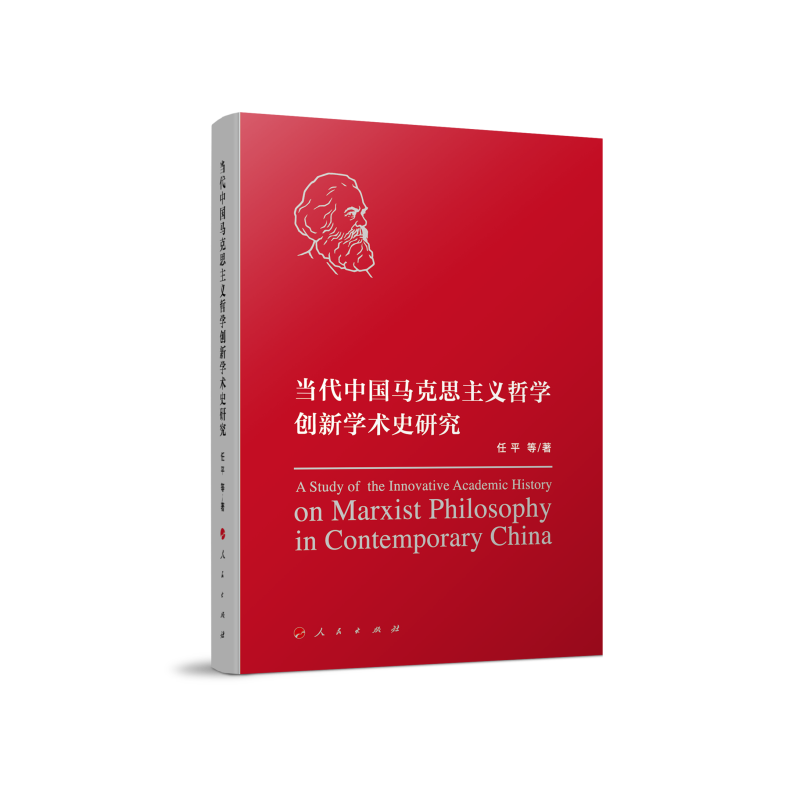 �����Ї��R��˼���x�܌W��(chu��ng)�W�g(sh��)ʷ�о�