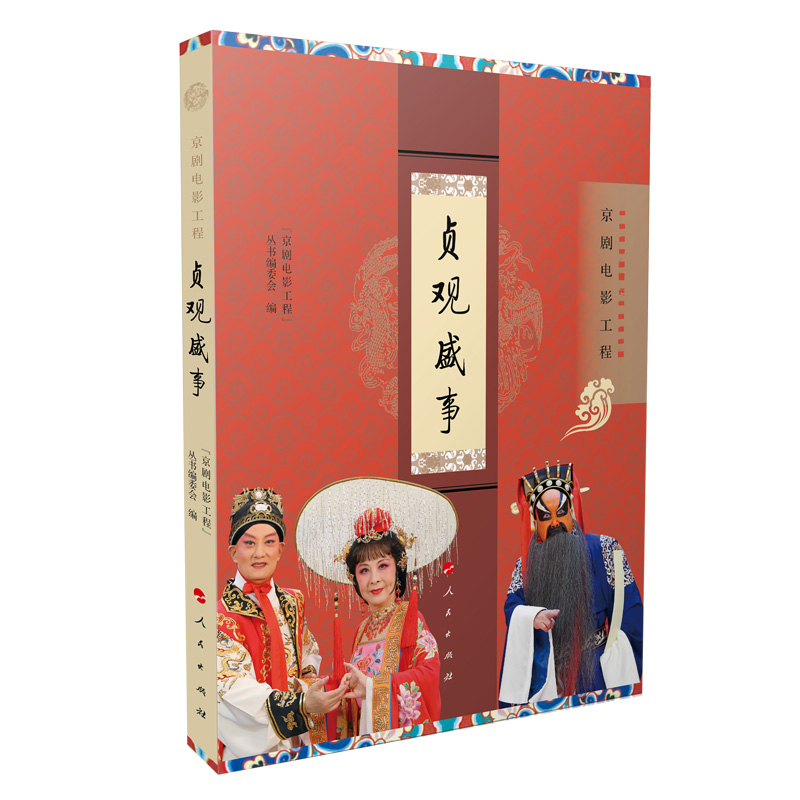 ؑ�^ʢ�£������Ӱ���̣�