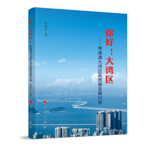 ������󞳅^(q��)�������۰Ĵ󞳅^(q��)���|(zh��)���l(f��)չ����