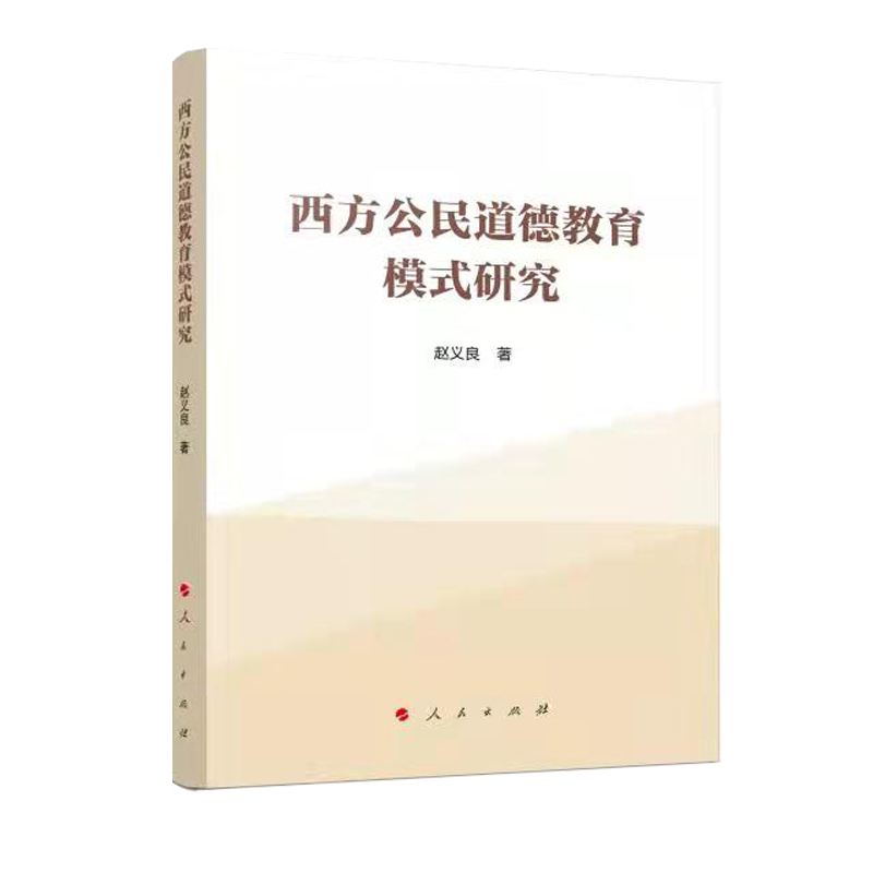 ����������½���ģʽ�о�