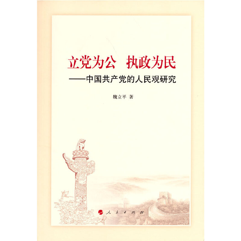 ���h�鹫 ��(zh��)�����񡪡��Ї����a(ch��n)�h�������^�о�