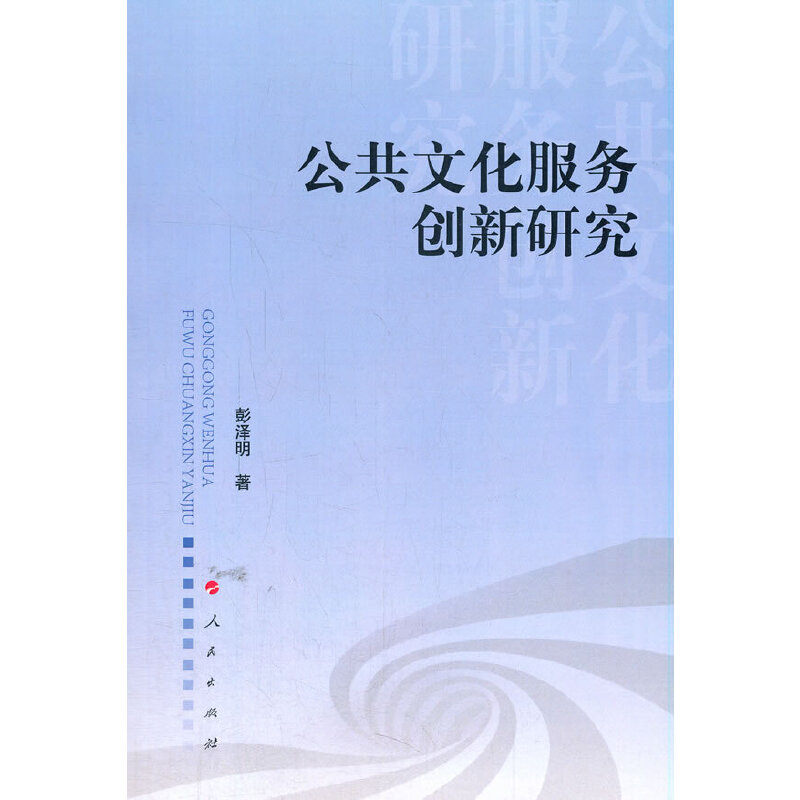 �����Ļ�����(w��)��(chu��ng)���о�