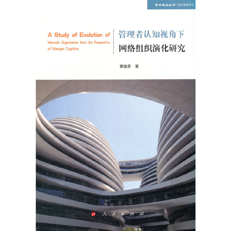 �������J(r��n)֪ҕ���¾W(w��ng)�j(lu��)�M���ݻ��о����W(xu��)�g(sh��)��֪��������(j��ng)������ϵ�У�