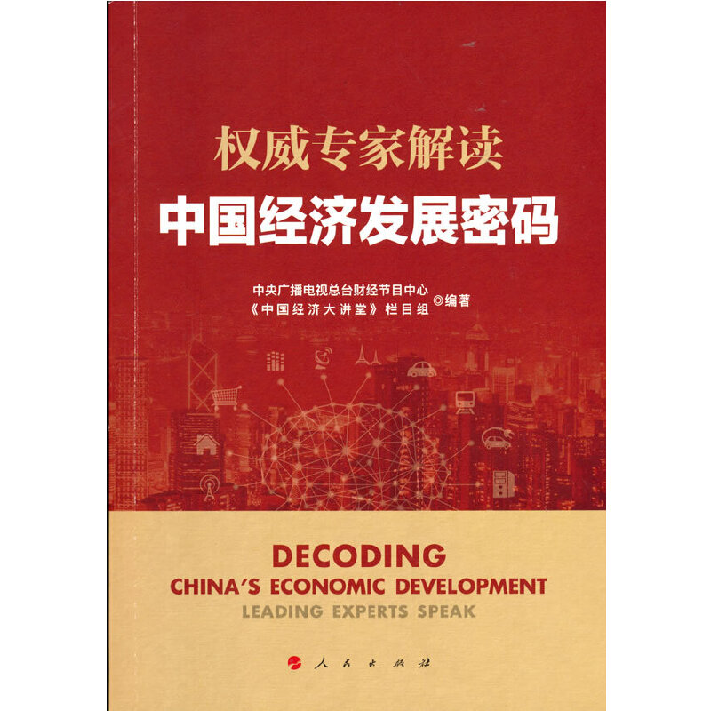 �������ҽ��x�Ї���(j��ng)���l(f��)չ�ܴa