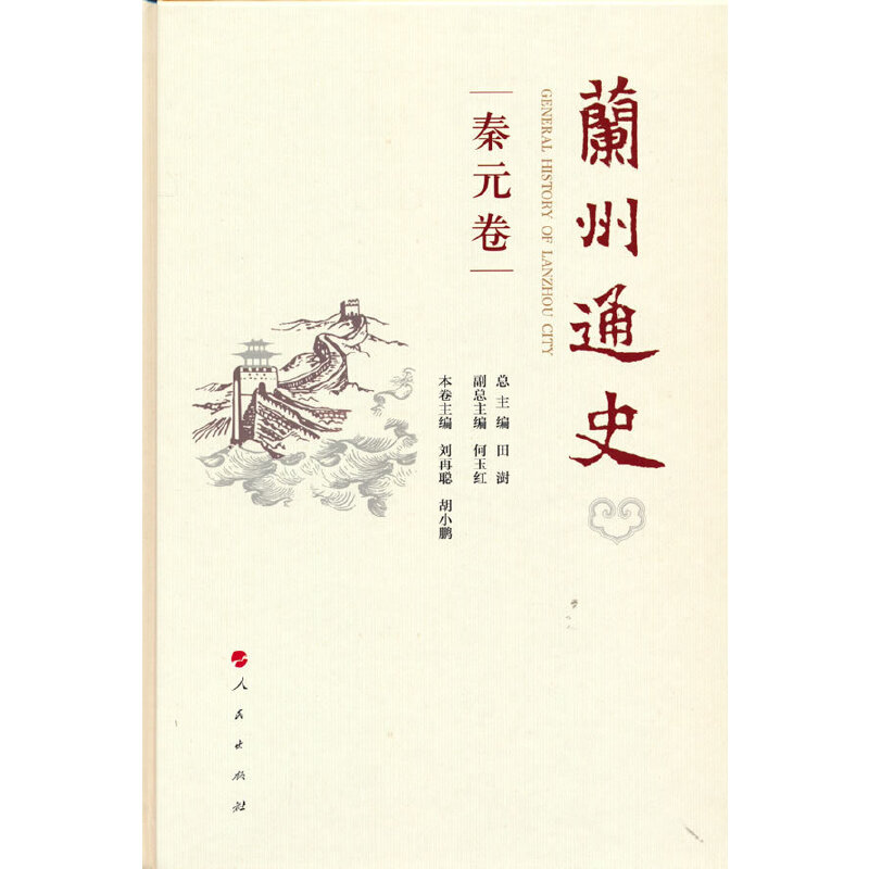 �m��ͨʷ����Ԫ����