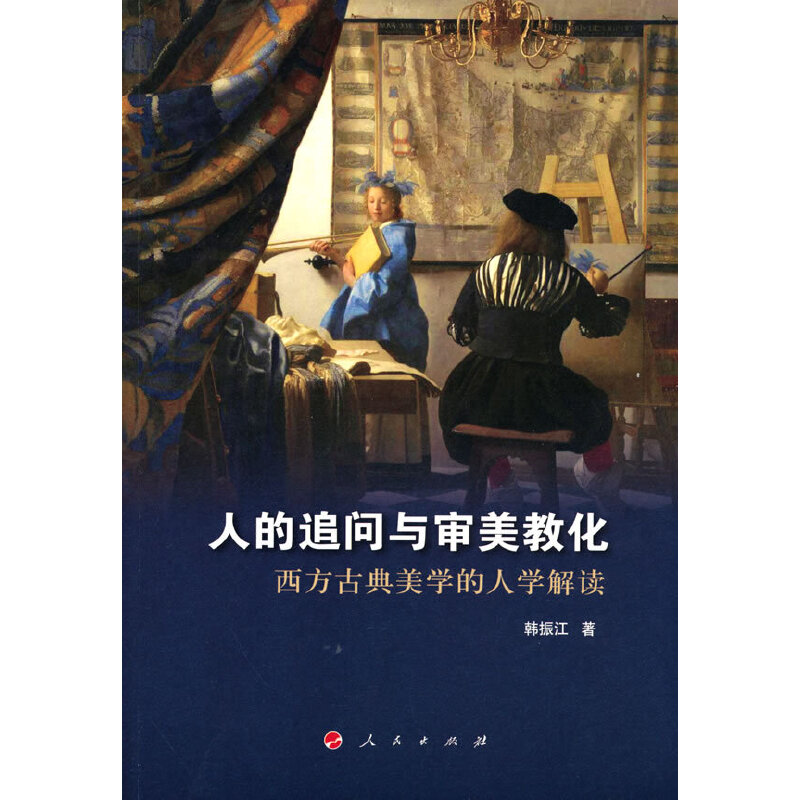 �˵�׷��(w��n)�c�����̻����������ŵ����W(xu��)���ˌW(xu��)���x