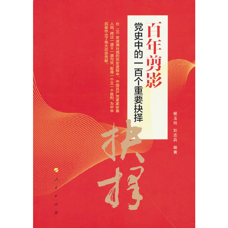 �����Ӱ�����hʷ�е�һ�ق�(g��)��Ҫ���