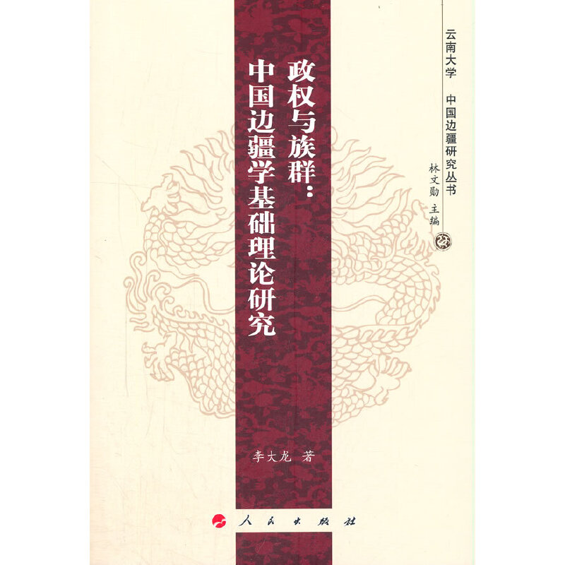 ����(qu��n)�c��Ⱥ���Ї�(gu��)߅���W(xu��)���A(ch��)��Փ�о������ϴ�W(xu��)���Ї�(gu��)߅���о�����(sh��)��