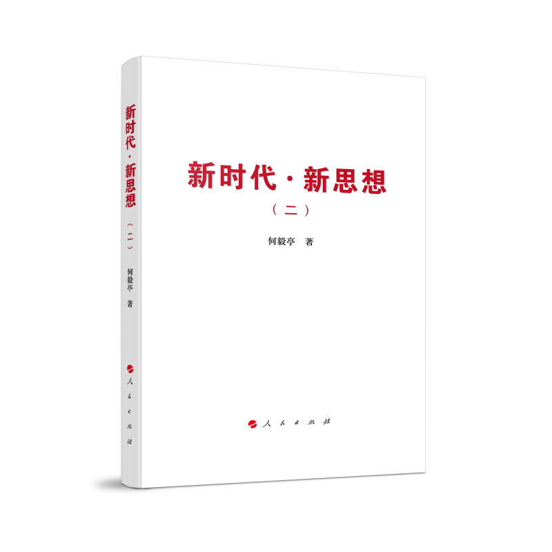 �r������˼�루����