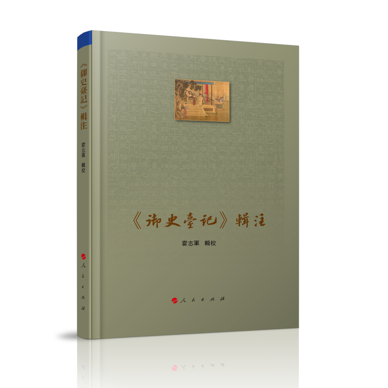 ����ʷ�_ӛ��݋ע