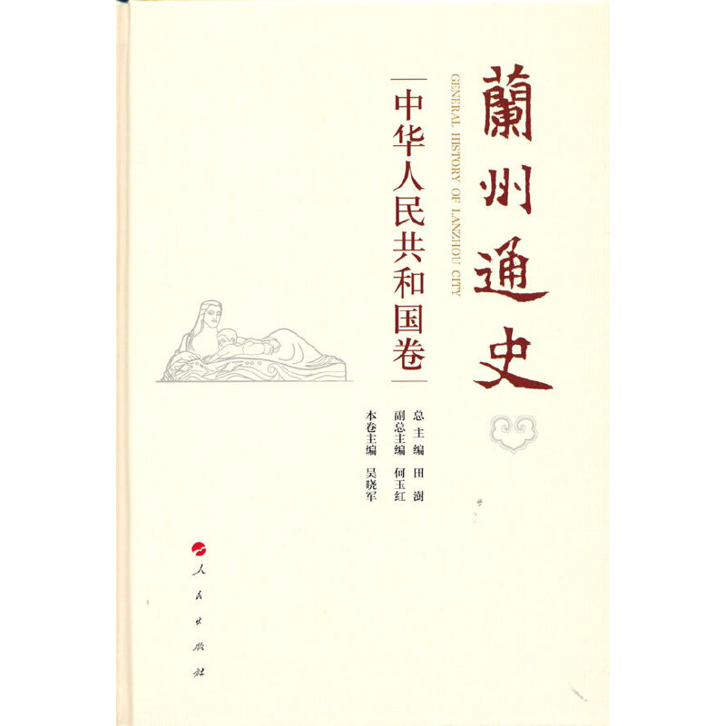 �m��ͨʷ�����A���񹲺͇�(gu��)����