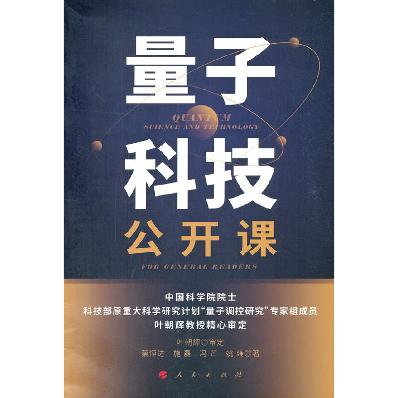 ���ӿƼ����_(k��i)�n