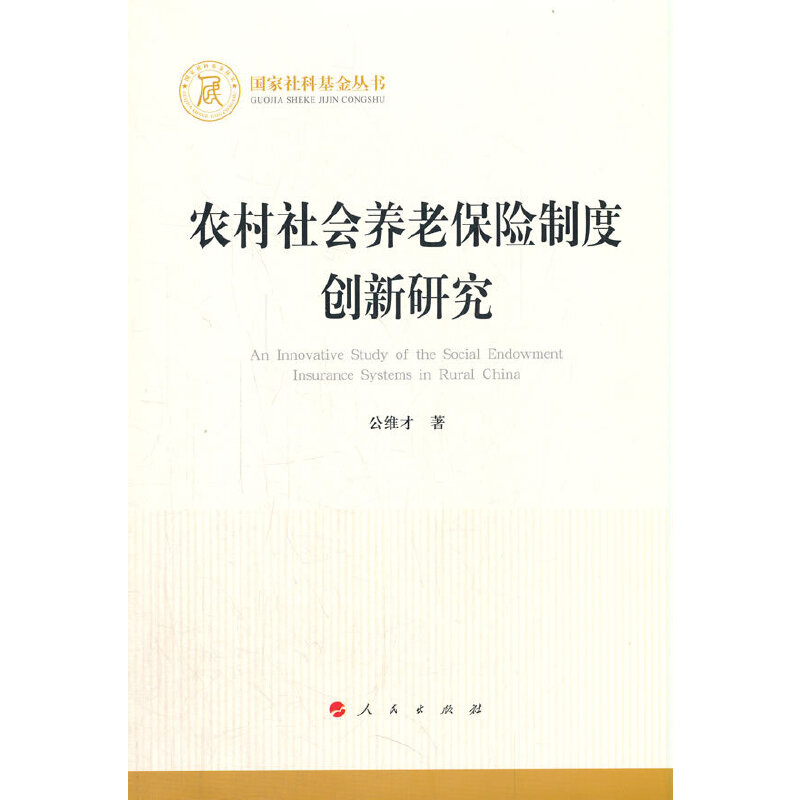 �r(n��ng)������B(y��ng)�ϱ��U�ƶȄ�(chu��ng)���о���������ƻ�����������(j��ng)��(j��)��