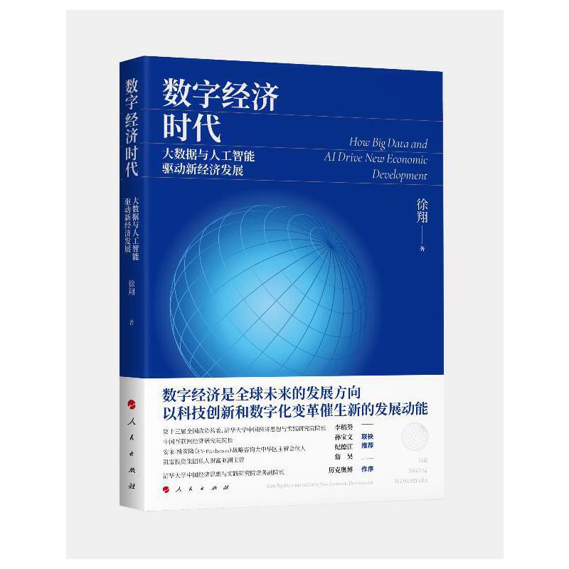 ��(sh��)�ֽ�(j��ng)��(j��)�r(sh��)������(sh��)��(j��)�c�˹������(q��)���½�(j��ng)��(j��)�l(f��)չ