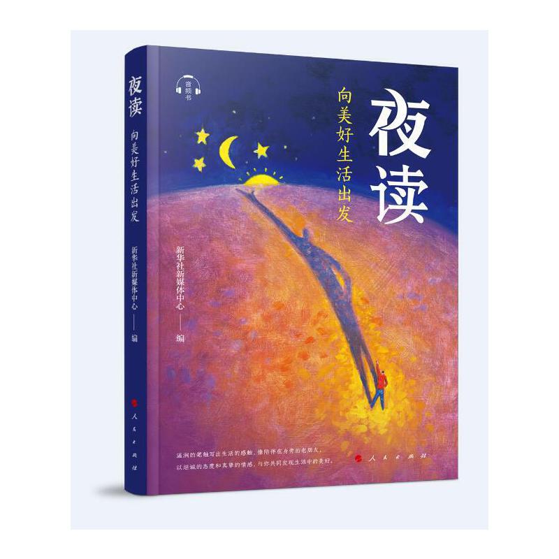 ҹ�x��������������l(f��)�����l��(sh��)��