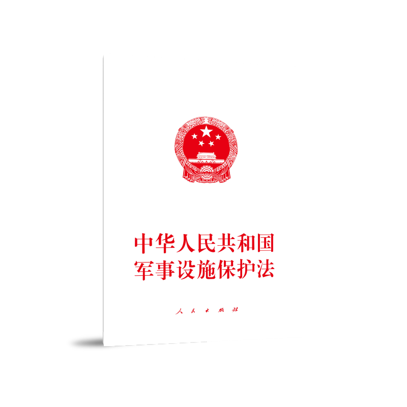 ���A���񹲺͇�܊���O(sh��)ʩ���o(h��)��