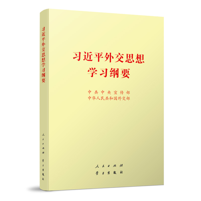 ����(x��)��ƽ�⽻˼��W(xu��)��(x��)�VҪ����32�_(k��i)��