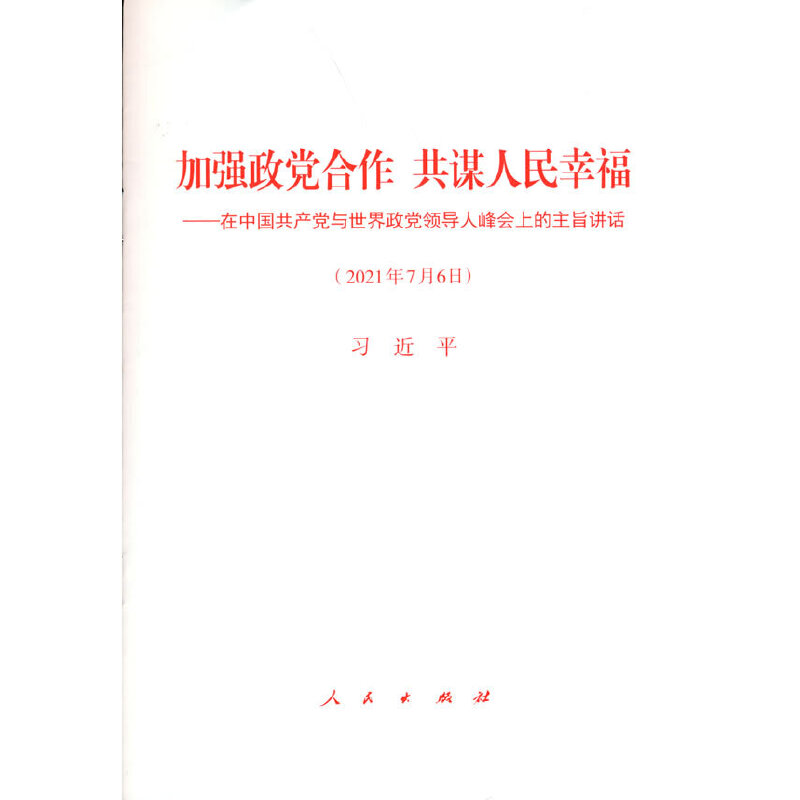 �ӏ�(qi��ng)���h���� ���\�����Ҹ��������Ї����a(ch��n)�h�c�������h�I(l��ng)��(d��o)�˷���ϵ���ּ�vԒ