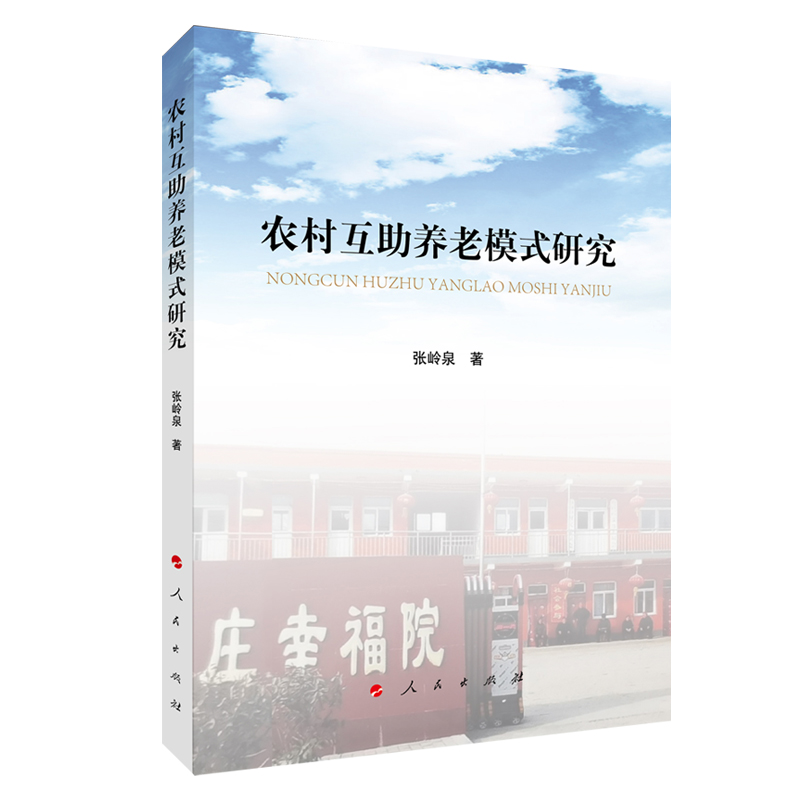 �r(n��ng)�廥���B(y��ng)��ģʽ�о�