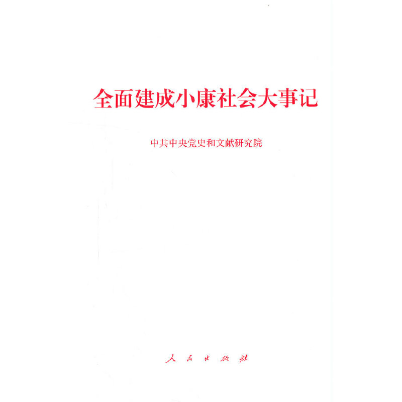 ȫ�潨��С���������ӛ��С�ֱ���