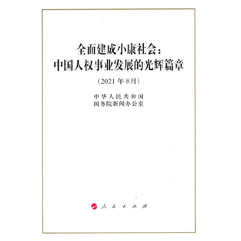 ȫ�潨��С��������Ї��˙�(qu��n)�I(y��)�l(f��)չ�Ĺ��xƪ�£�16�_��