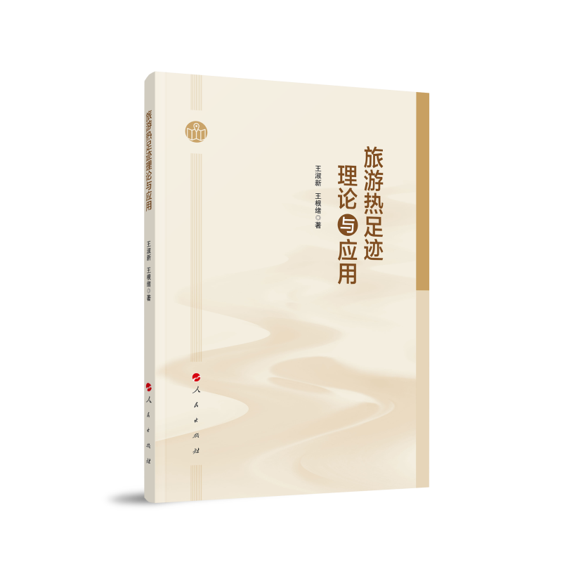 ���Ο����E��Փ�c��(y��ng)��