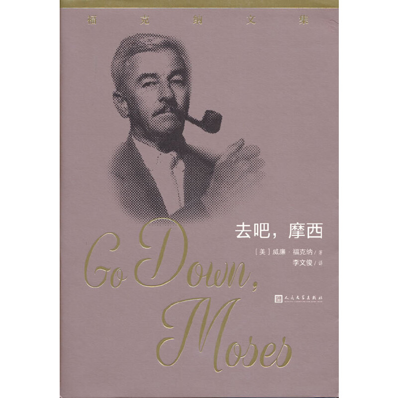 ȥ����Ħ���������˼{�ļ���