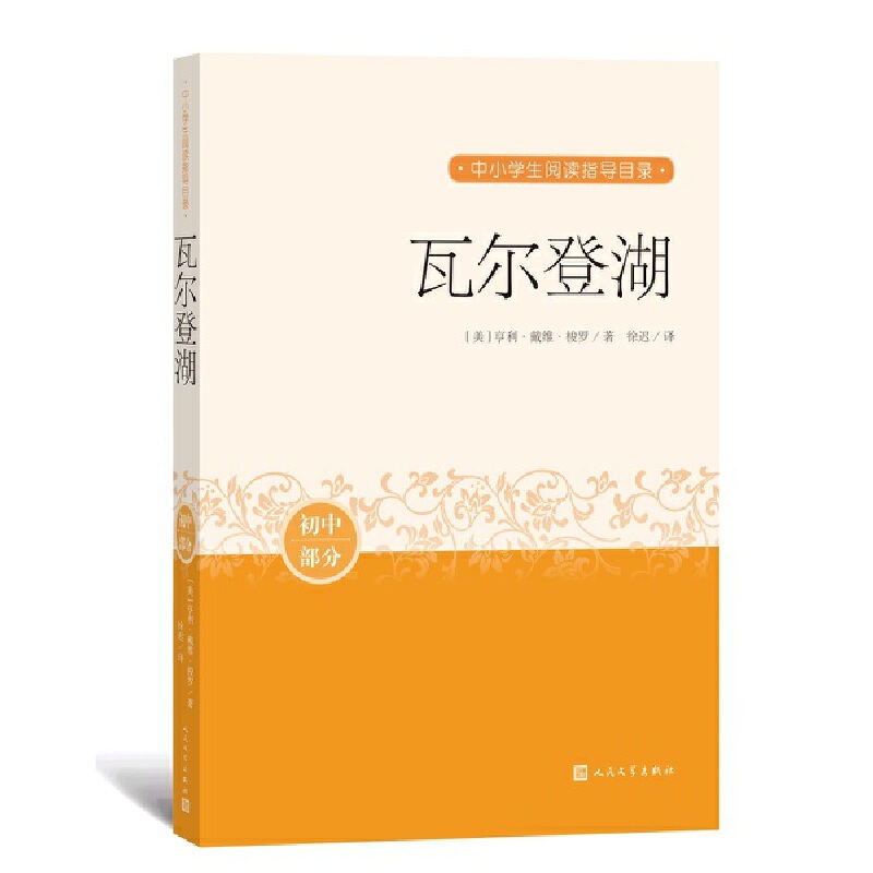 �ߠ��Ǻ�����С�W����xָ��Ŀ䛣������ČW������