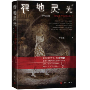 Ұ���`�⣺��ס����Ժ������