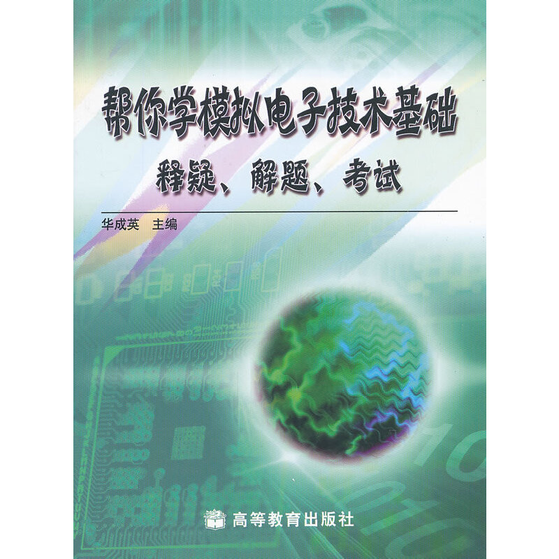 ����Wģ�M��Ӽ��g(sh��)���A(ch��)������ɡ����}����ԇ