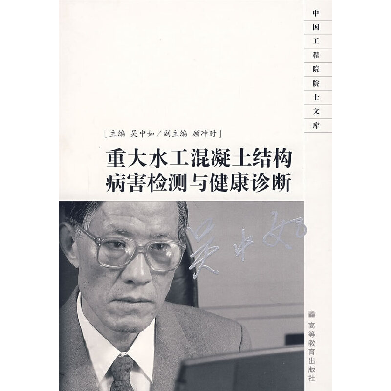 �ش�ˮ���������Y(ji��)��(g��u)�����z�y(c��)�c�����\��