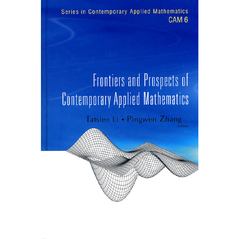 ��(d��ng)����(y��ng)�Ô�(sh��)�W(xu��)��ǰ���cչ����Ӣ�İ棩