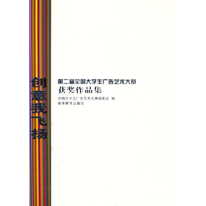 ��(chu��ng)�����w�P(y��ng)���ڶ���ȫ��(gu��)��W(xu��)���V��ˇ�g(sh��)��ِ�@��(ji��ng)��Ʒ��������P(p��n)��