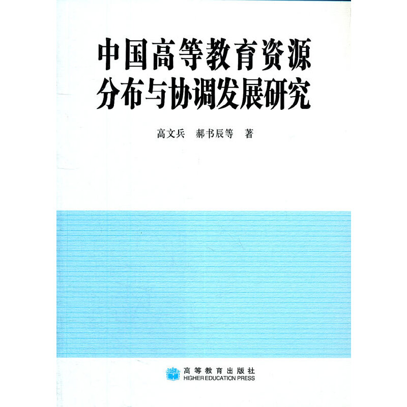 �Ї��ߵȽ����YԴ�ֲ��c�f(xi��)�{(di��o)�l(f��)չ�о�