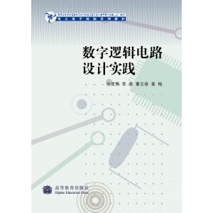 ��(sh��)��߉݋�·�O(sh��)Ӌ���`