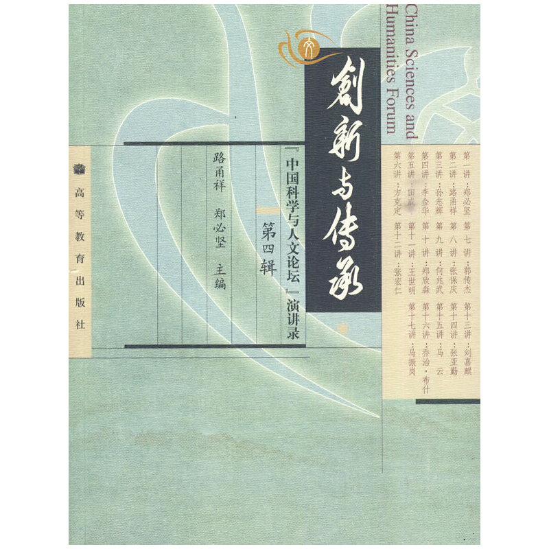 ��(chu��ng)���c���� ����݋���Ї��ƌW�c����Փ�������v�