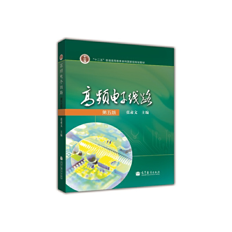 ���l��Ӿ�·������棩���Q�����ʮ�����(bi��o)��