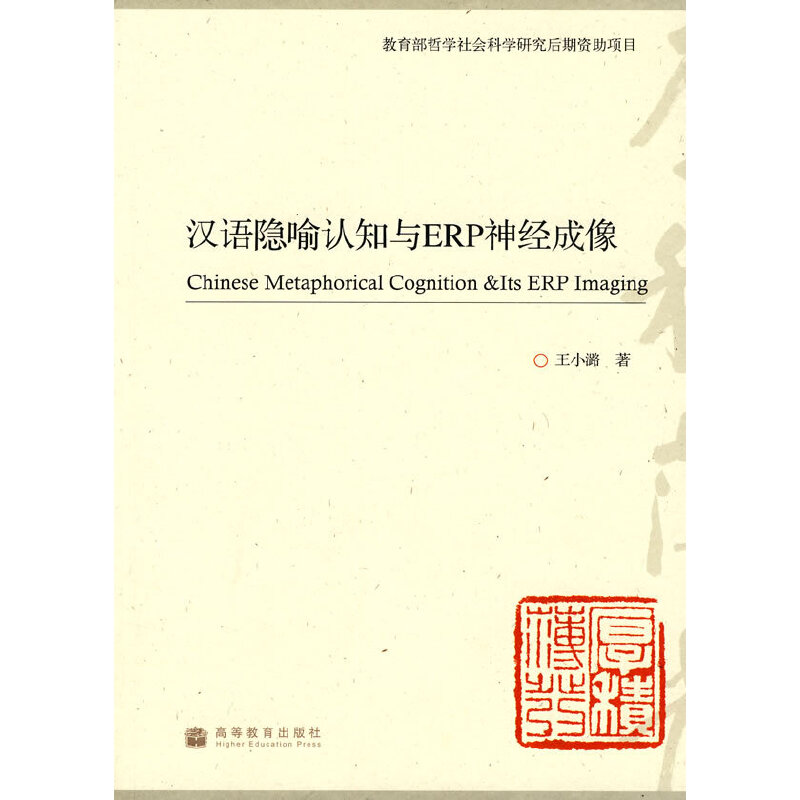 �h�Z�[���J(r��n)֪�cERP��(j��ng)����