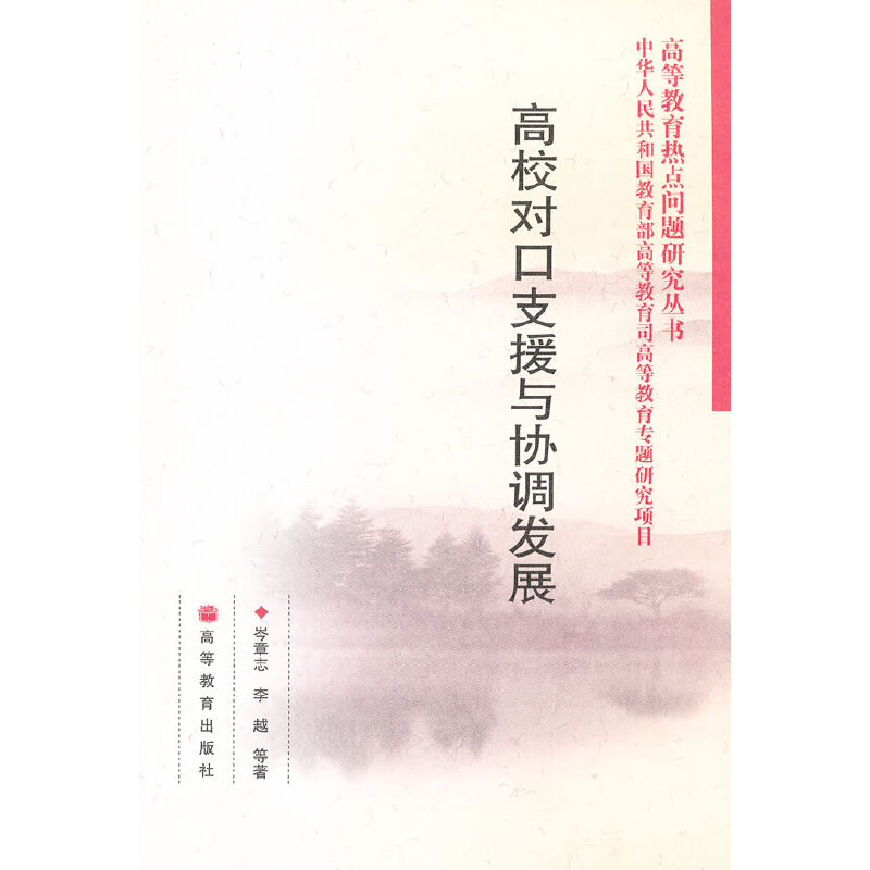 ��У����֧Ԯ�c�f(xi��)�{(di��o)�l(f��)չ