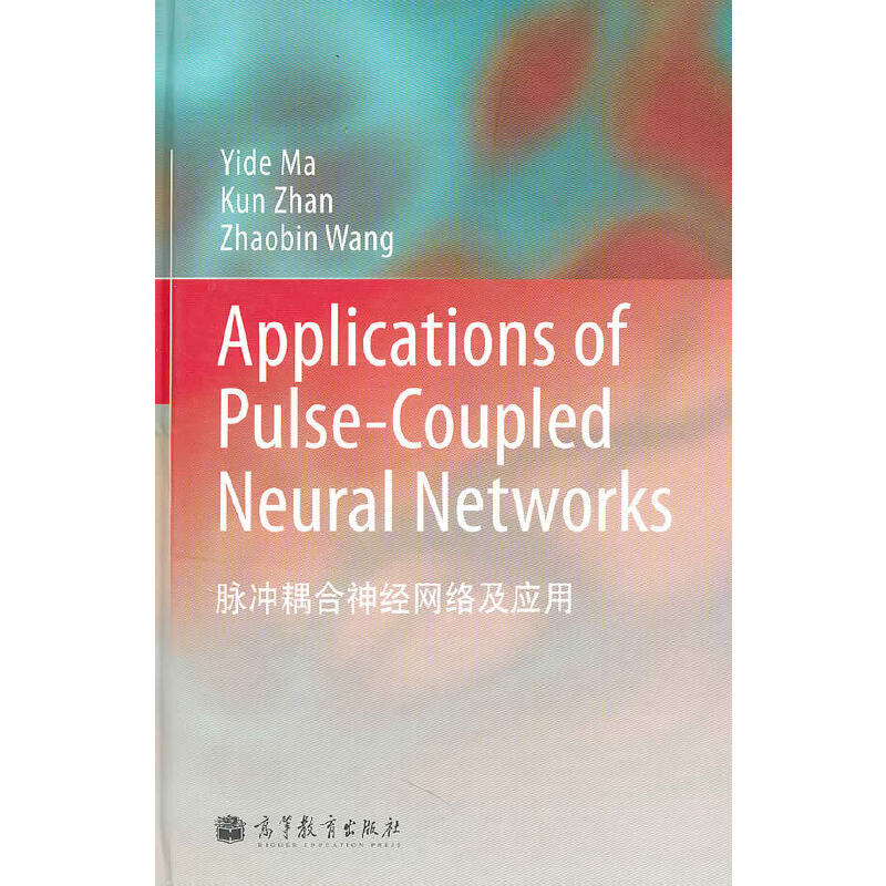 Applications of Pulse Coupled Neural Networks���}�_�����(j��ng)�W(w��ng)�j(lu��)����(y��ng)�ã�����