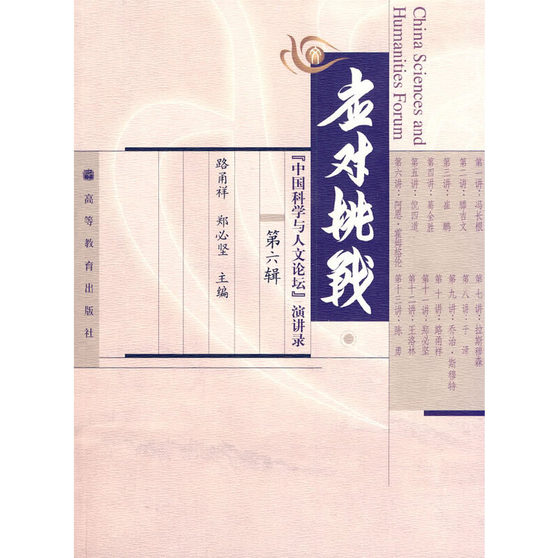 ��(y��ng)��(du��)����(zh��n)�����Ї�(gu��)�ƌW(xu��)����Փ�����v䛣�����݋��